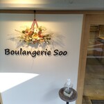 Boulangerie Soo - 