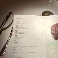 銀座 レカン - 