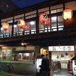 京極かねよ - 