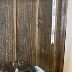 らーめん ふじもと - 