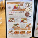 ごはん処 はらぺこ - 