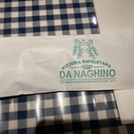 PIZZERIA DA NAGHINO - 