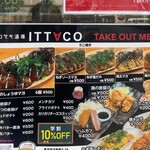 タコヤキ酒場ITTACO - 