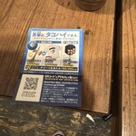 金町製麺 - 店内