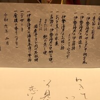 中納言 千日前味楽館 - 
