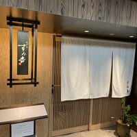 おでん すみ吉 -  おでん すみ吉 -