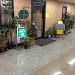 オリアン - 外観