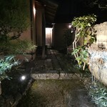 魚菜料理 縄屋 - 