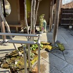 うなぎ屋 廣川 - 