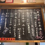 Tempura Kassen Sake Dokoro Heso - 