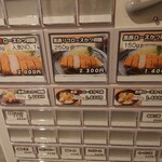 黒豚とんかつ くろまつ - 一番高い黒豚リブロースカツにしました。
      250g。
      2300円。