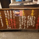 Okonomiyaki Teppanyaki Hinaya - お好み焼きの説明。
      でも、ここは居酒屋でもあります。