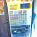 スパゲッティーのパンチョ - 