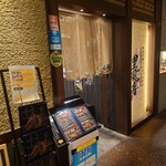 黒かつ亭 - 小倉から博多に戻り、上島珈琲店で一服、そして、くうてんにあるトンカツ店、黒かつ亭にやって来ましたよ。
            僕と薩摩の黒豚との相性はいいはずですw
            糸島豚との相性は今ひとつだけど。