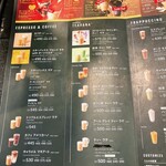 スターバックス・コーヒー - 