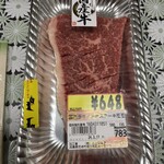 牛兆 - 料理写真:
