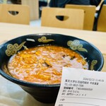 東京大学 中央食堂 - 