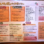 和伊きっちん itAPAn - 