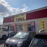 ラーメンやまもと - ラーメンの気分なので、車で20分くらい飛ばして
            春日にある名店やまもとへ。
            
            すでに10人くらい並んでいる。