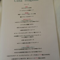 アルポルト・クラシコ そごう横浜店 - メニュー