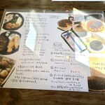イシオノ - メニュー