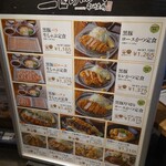 三匹の黒豚 - 看板