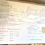 イシオノ - メニュー