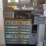 Chuukasoba Ichimatsu - 券売機