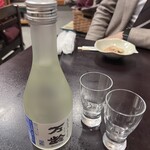 味処さかもと - 