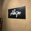 Bar Alegre - シンプルな看板
