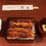 Unagi Sakuraya - 