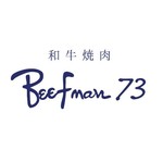 Wagyuuyakiniku Beef Factory73 - 　　　店舗ロゴ