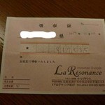 ラ・レゾナンス - 