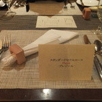 Hotel Harvest Kyu Karuizawa - 夕食テーブルセット