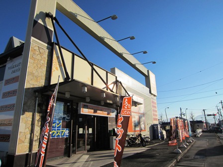 快活club 田富店 クラブ 小井川 カフェ 喫茶 その他 食べログ