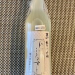 酒のつぼい - 