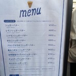 ハナサククレープ - 