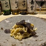 PASTAIONE OKINAWA - 