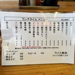 博多ラーメン 亀八 - 