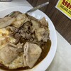 スタミナカレーの店 バーグ 弥生町店