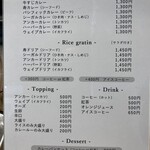 ボン・ヴォイージ - 