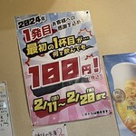 焼きもの家 慶 - 