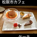 シェ ニシグチ - 