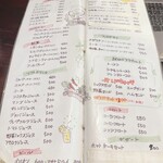 茶暮里 - メニュー