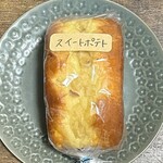 メルペール - 　スイートポテトブリオッシュ　259円