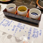 いたる 香林坊店 - 