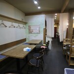 うたの木 - 