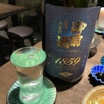 SAKE-HALL MASUYA - 御前酒 1859 生 プロトタイプ / 岡山県