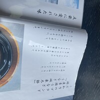 駒形前川 浅草本店 - 