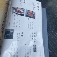 駒形前川 浅草本店 - 